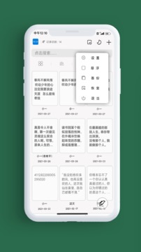 筆記本截圖