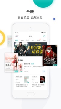若初文學(xué)截圖