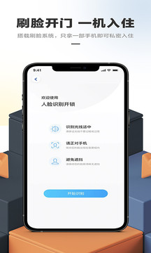 華人易居截圖