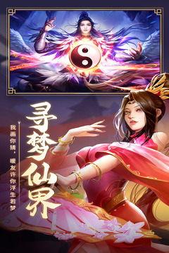 青云訣2截圖