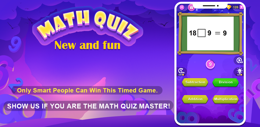 MathQuiz截图1