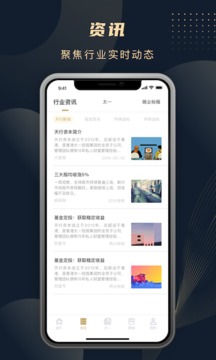 TIP專投截圖