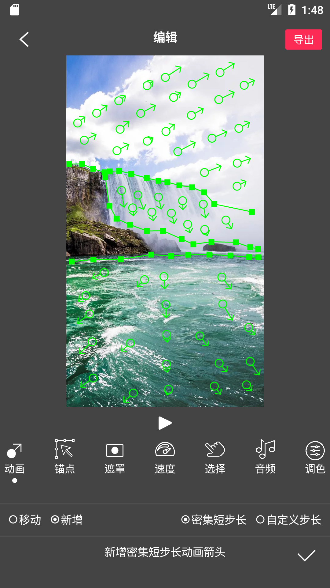 Flow Photov4.1.0截图5