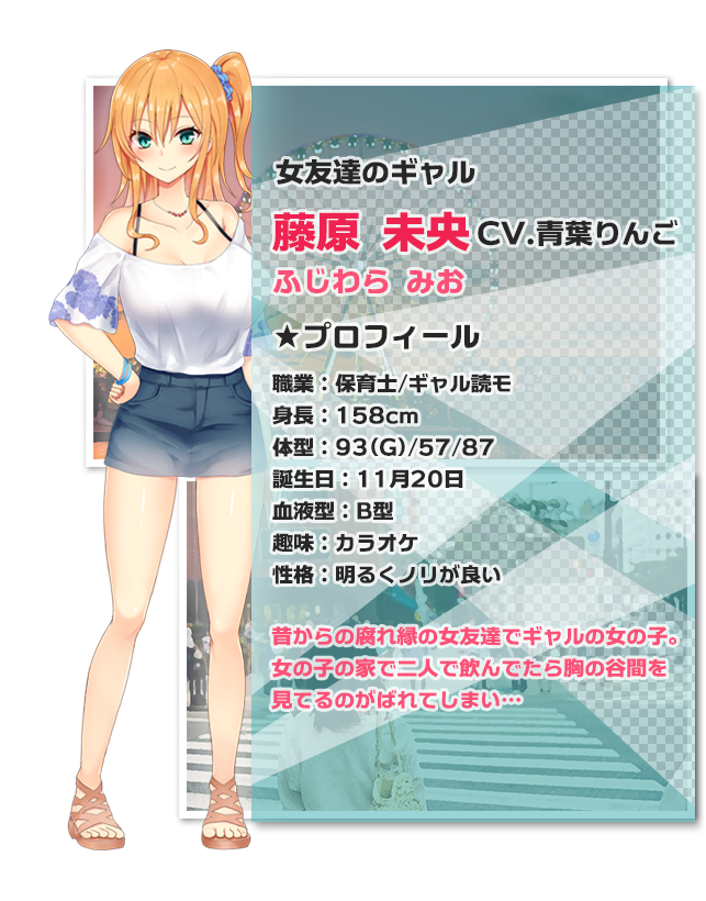 ニジゲンカノジョ～彼女との恋爱シュミレーションゲーム～截图2