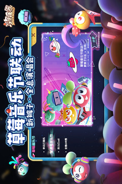 摩爾莊園截圖
