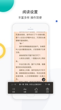若初文學(xué)截圖