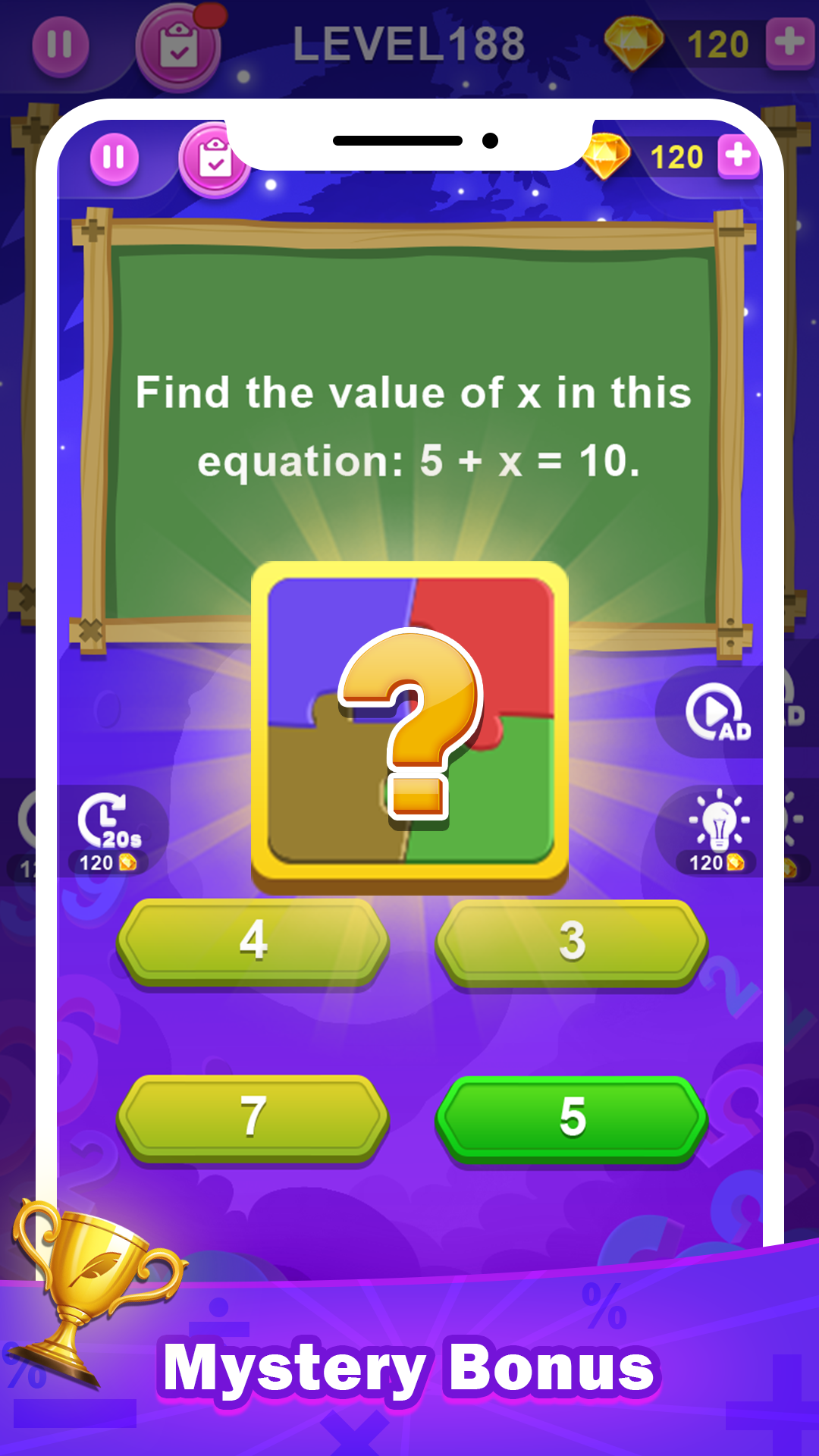 MathQuiz截图2