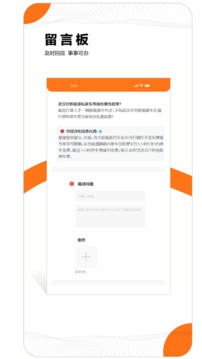 武漢通截圖