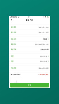 美業(yè)寶截圖