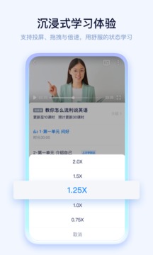 學(xué)浪截圖