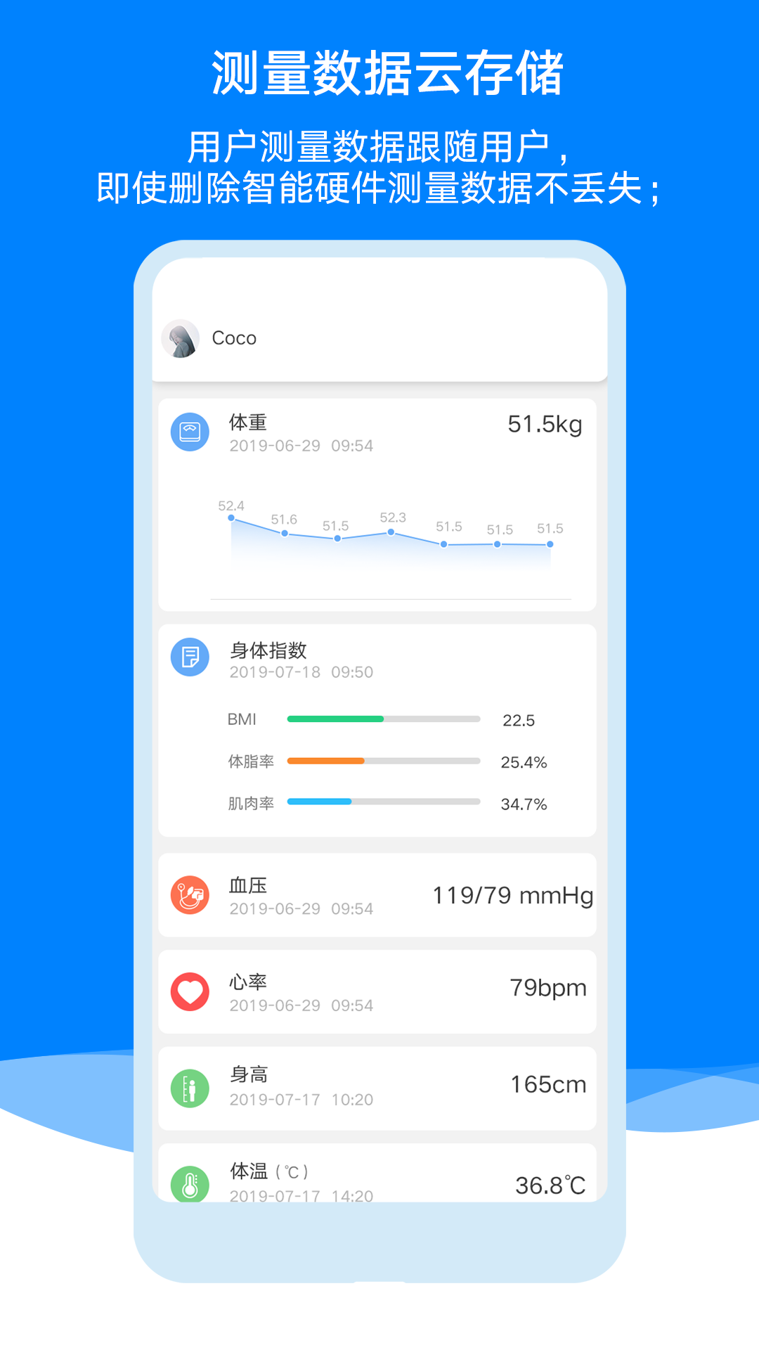 AiLinkv1.35.3截图2