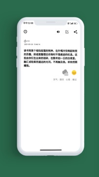 筆記本截圖