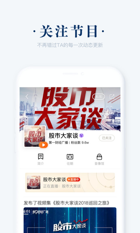 阿基米德v3.0.4截图1