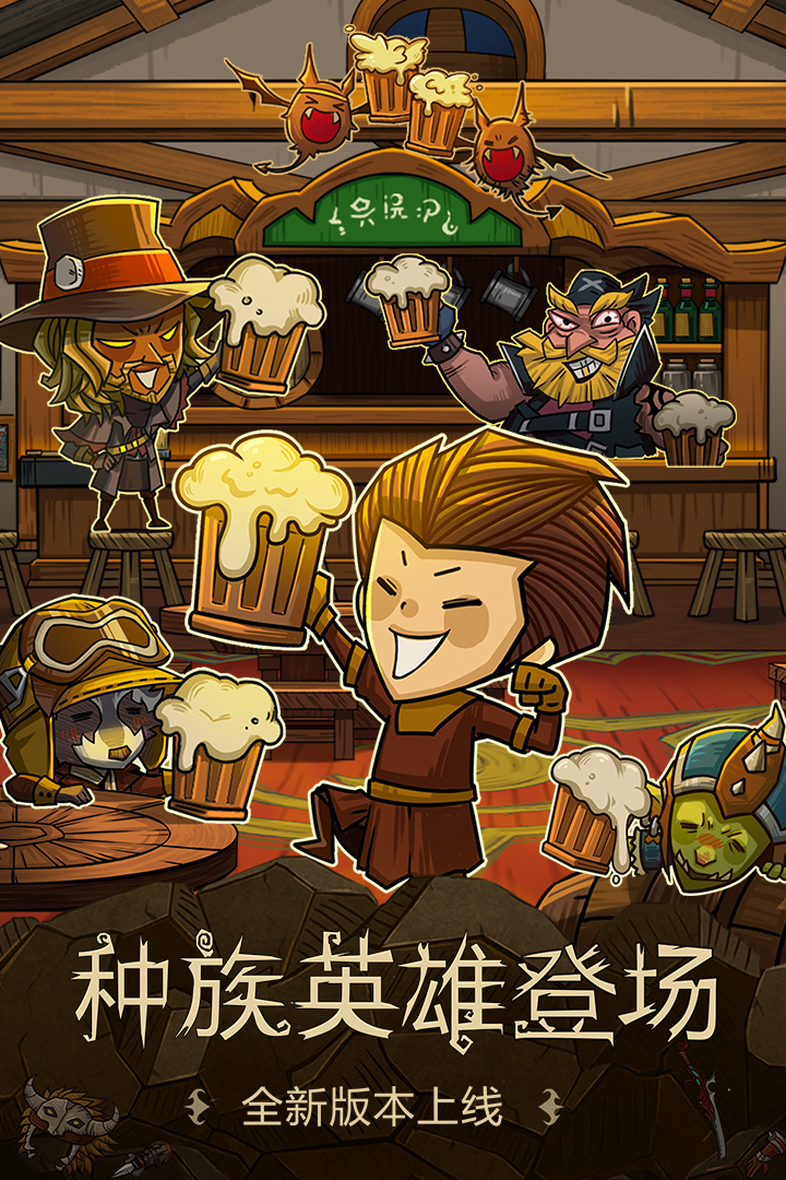 貪婪洞窟截圖預(yù)覽