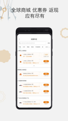 杰西卡的秘密v4.5.1截图2