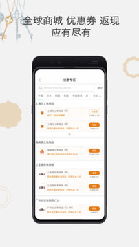 杰西卡的秘密截圖