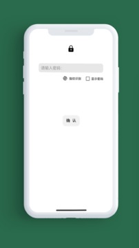 筆記本截圖