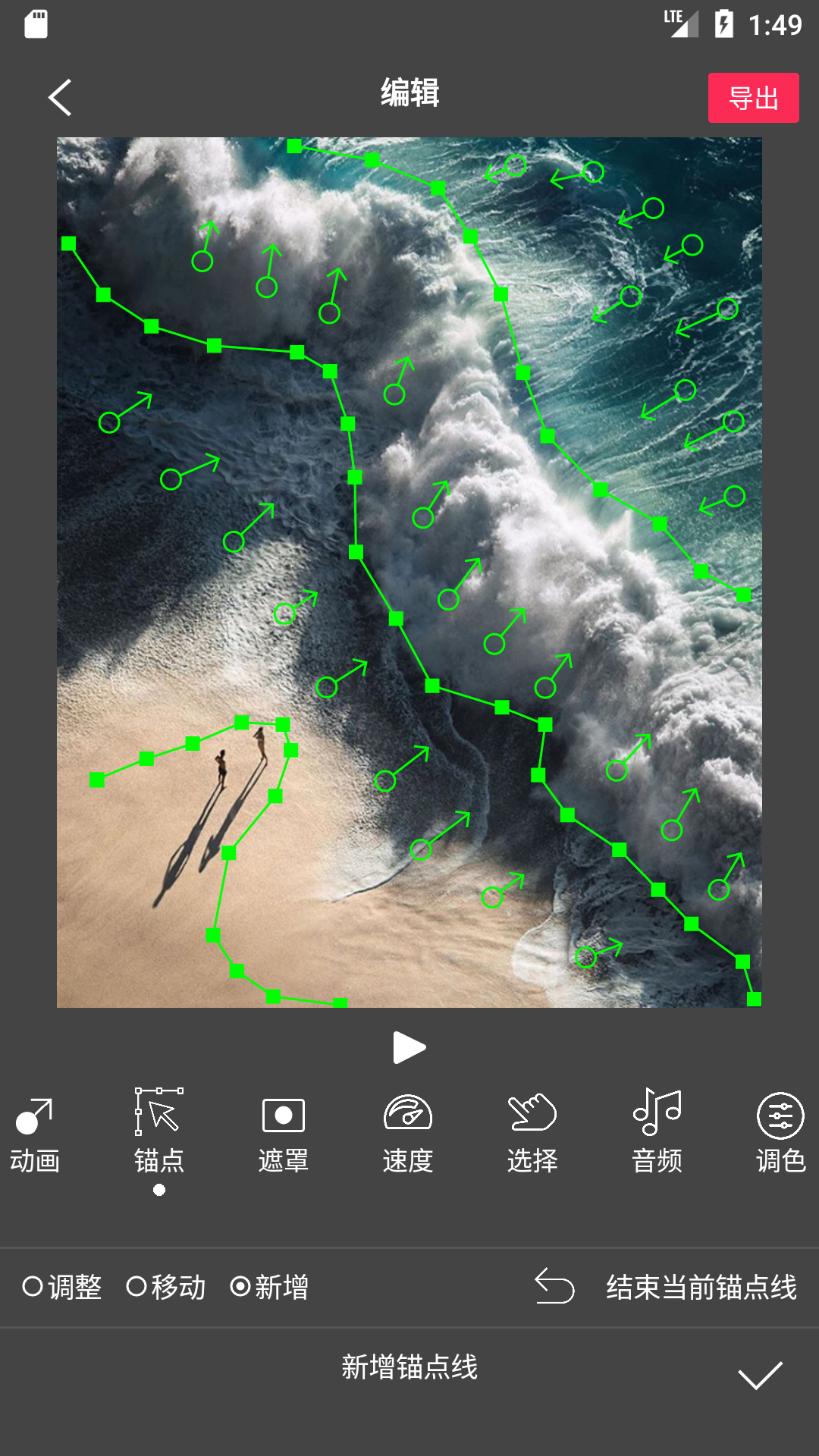 Flow Photov4.1.0截图4