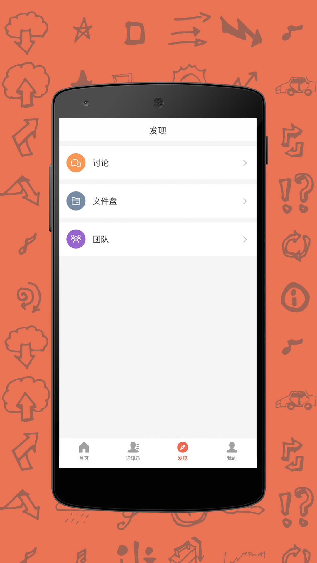 紅旗e崗通截圖預覽
