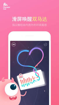 小怪獸截圖