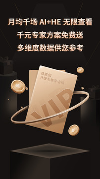 球半截圖