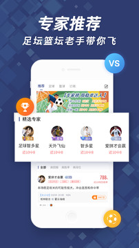 球半截圖