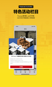 myGQ截图
