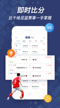 球半截圖
