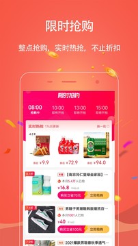 手淘優(yōu)惠券截圖