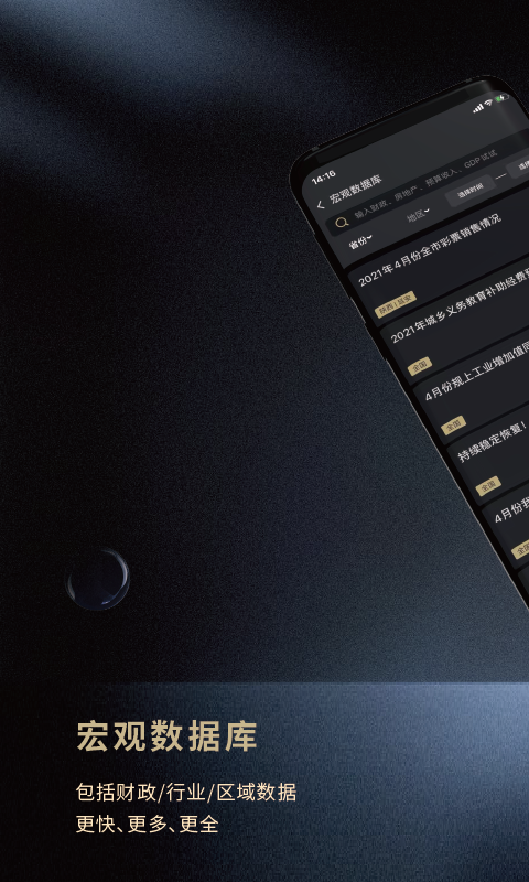 實(shí)力截圖預(yù)覽