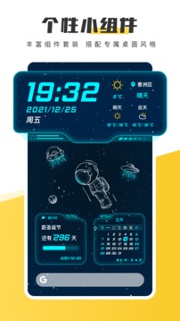 元?dú)獗诩埥貓D