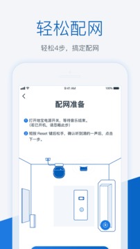 ECOVACS HOME截圖