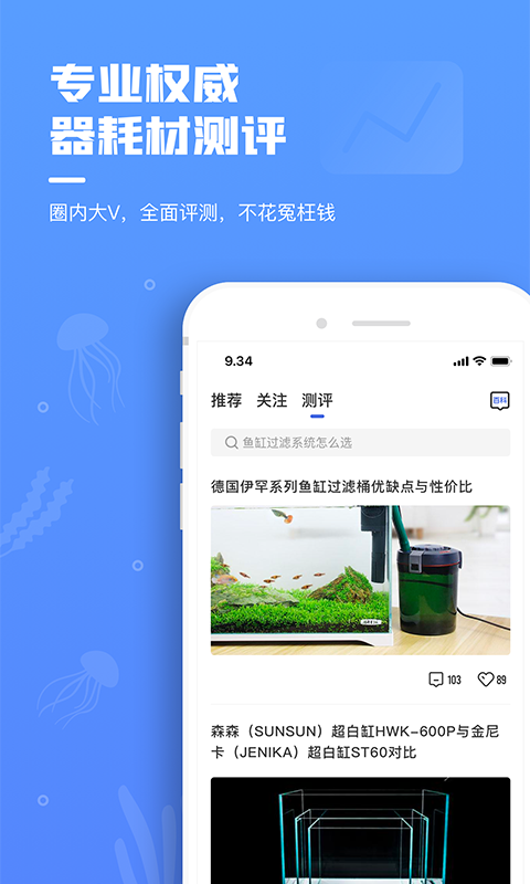 鲲天下v1.5.0截图2