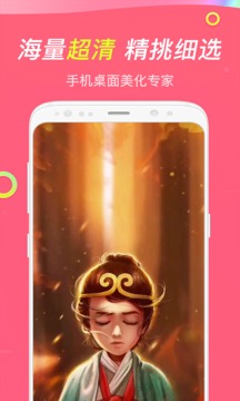 哈屏截圖