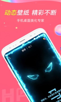 哈屏截圖