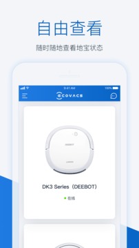 ECOVACS HOME截圖