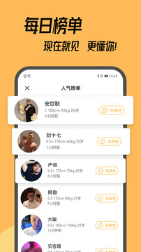 Corgi截圖