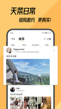 Corgi截圖