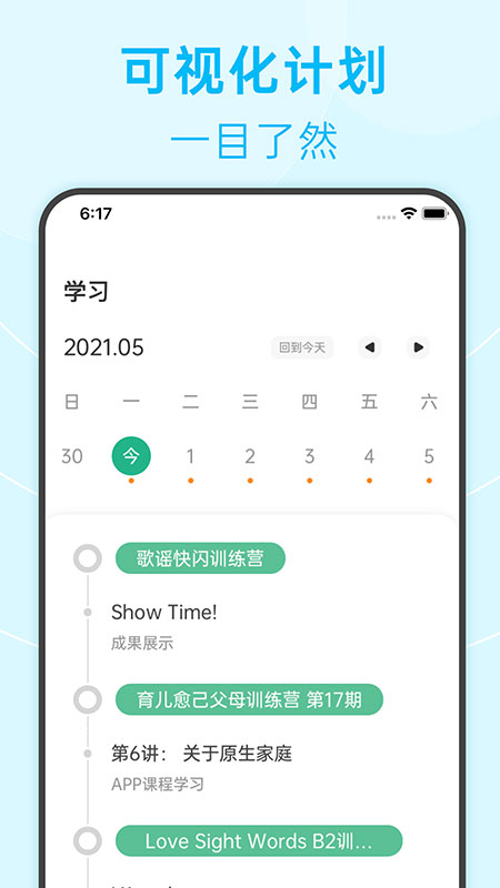 绘分享v4.21.2截图3