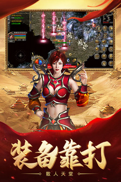 熱血合擊截圖