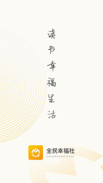 秋文心理截圖