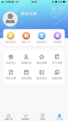 FinTest众测v1.0.42截图1