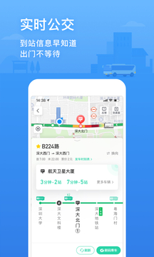 騰訊地圖截圖