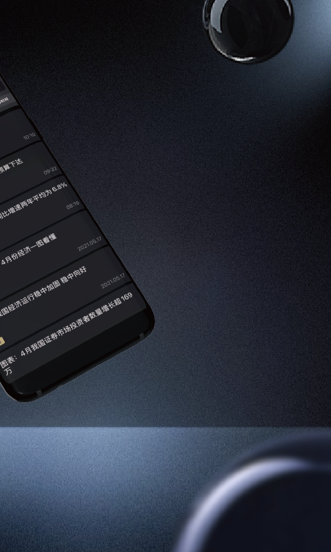 實(shí)力截圖預(yù)覽