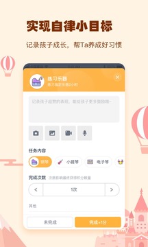 小約定截圖