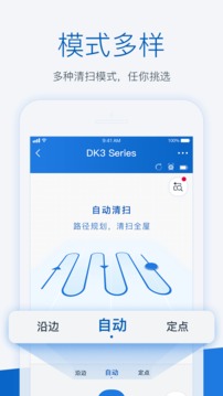 ECOVACS HOME截圖