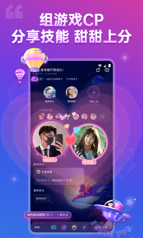 比心截圖預(yù)覽