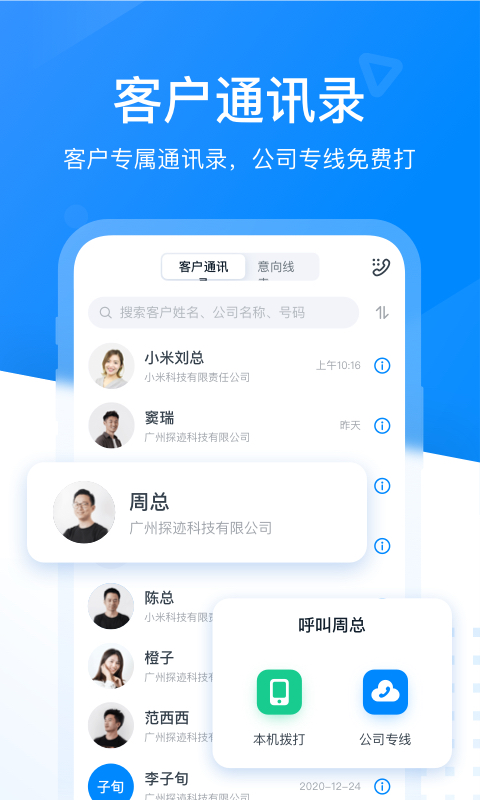 探跡截圖預(yù)覽