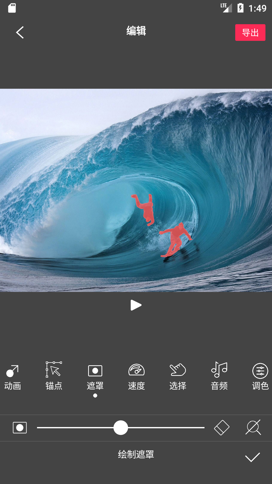 Flow Photov4.1.2截图3