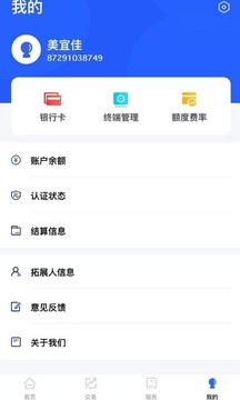 卡樂(lè)寶截圖